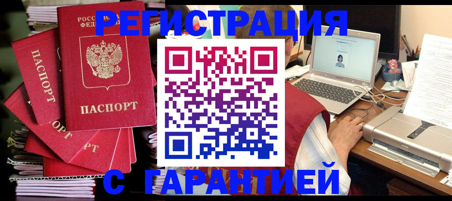 регистрация для школы в Березниках