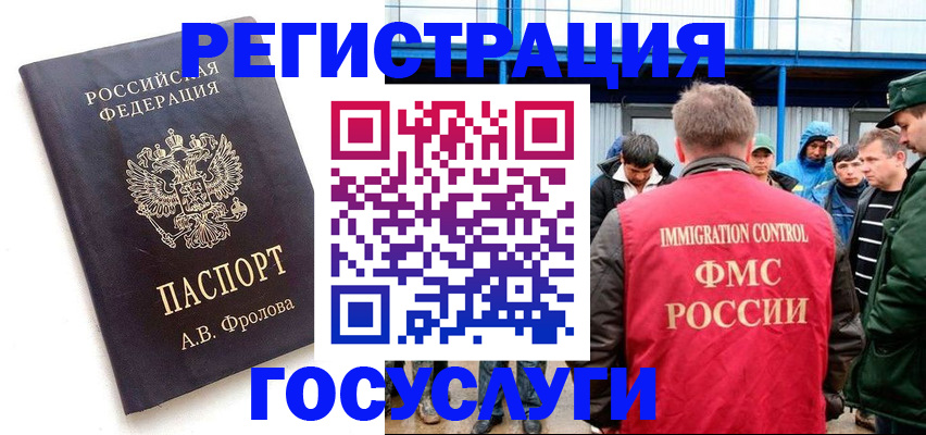 купить прописку в Березниках